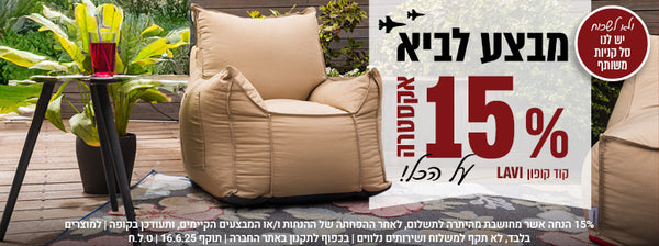 מבצע השטיח האדום