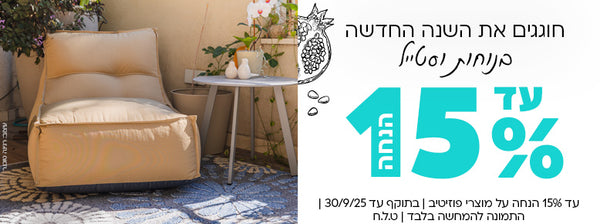 מבצע השטיח האדום