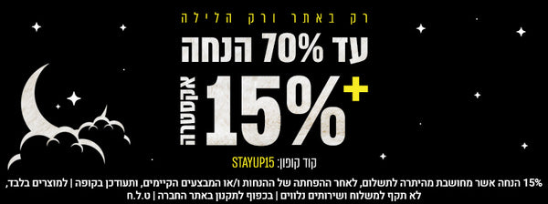 מבצע השטיח האדום