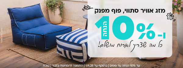 מבצע השטיח האדום
