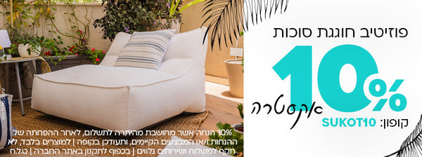 מבצע השטיח האדום