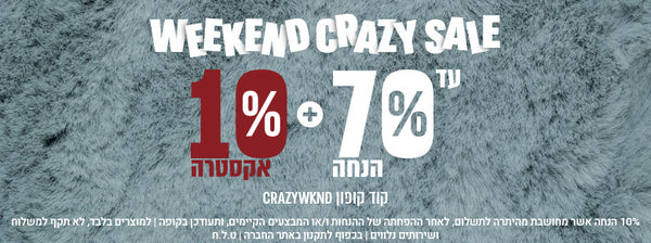 מבצע השטיח האדום