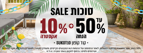 מבצע השטיח האדום