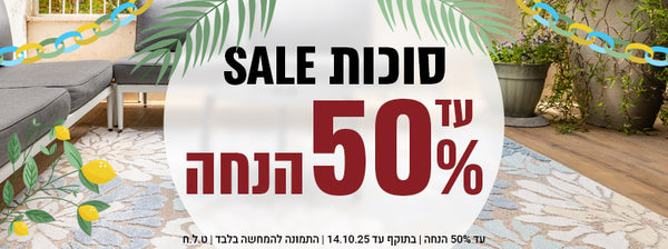 מבצע השטיח האדום