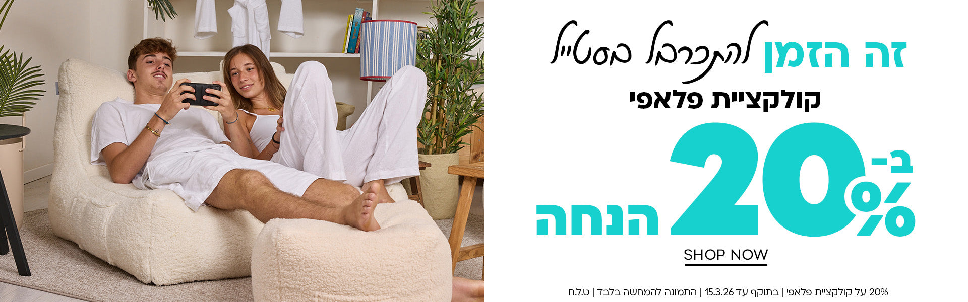 כותרת המותג