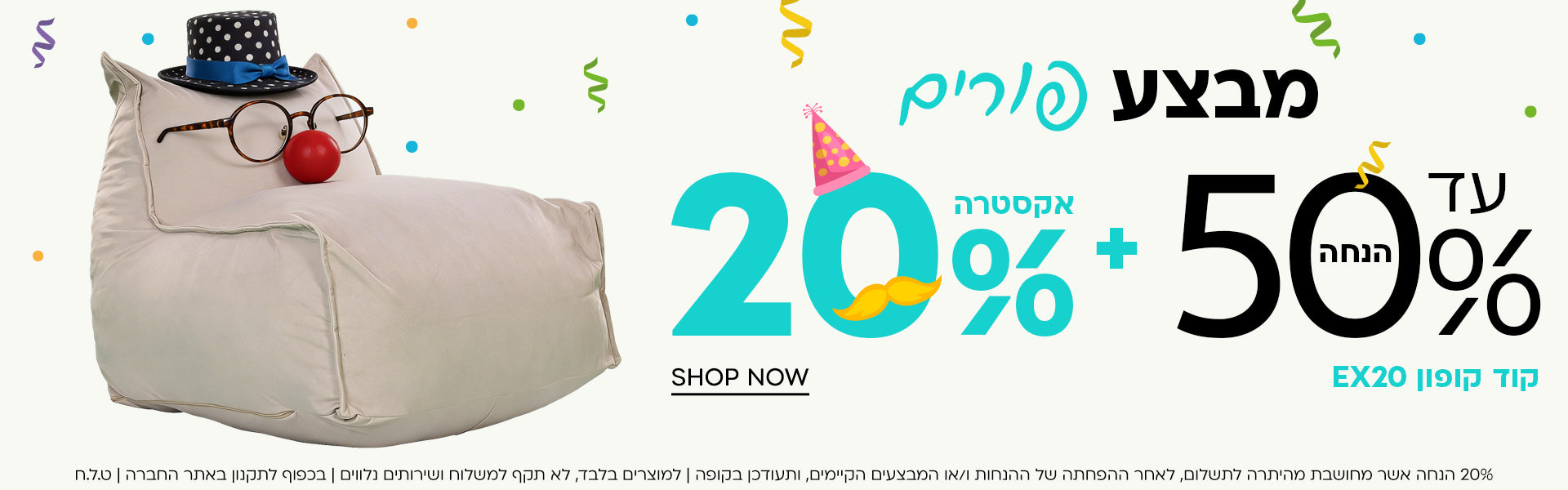 כותרת המותג
