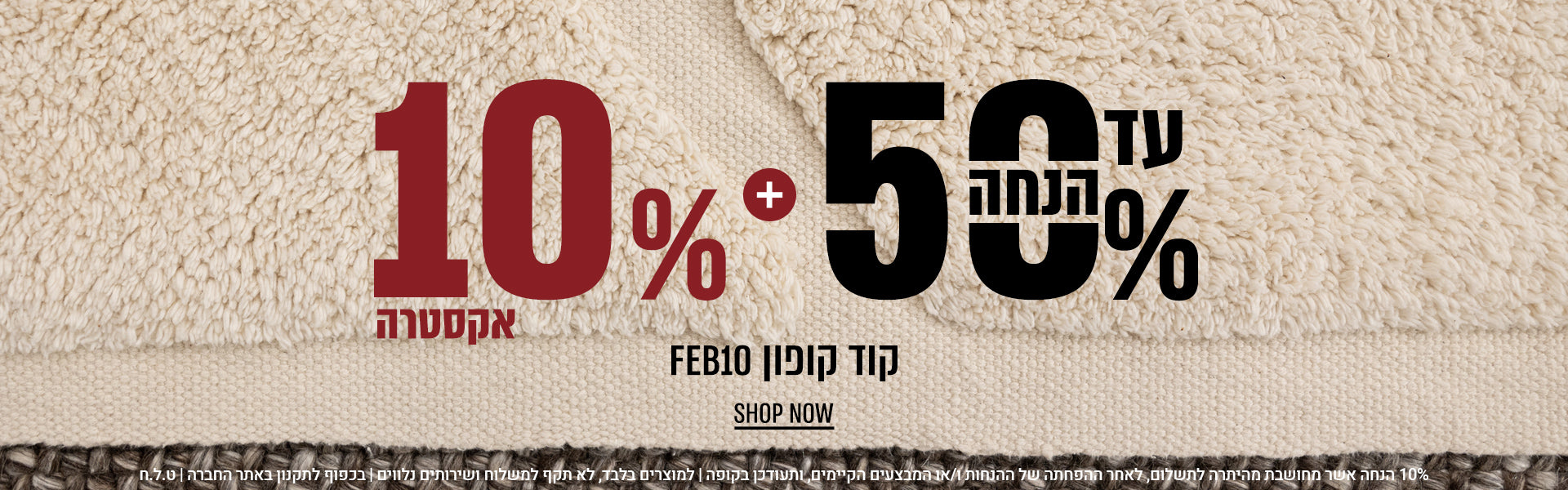 כותרת המותג