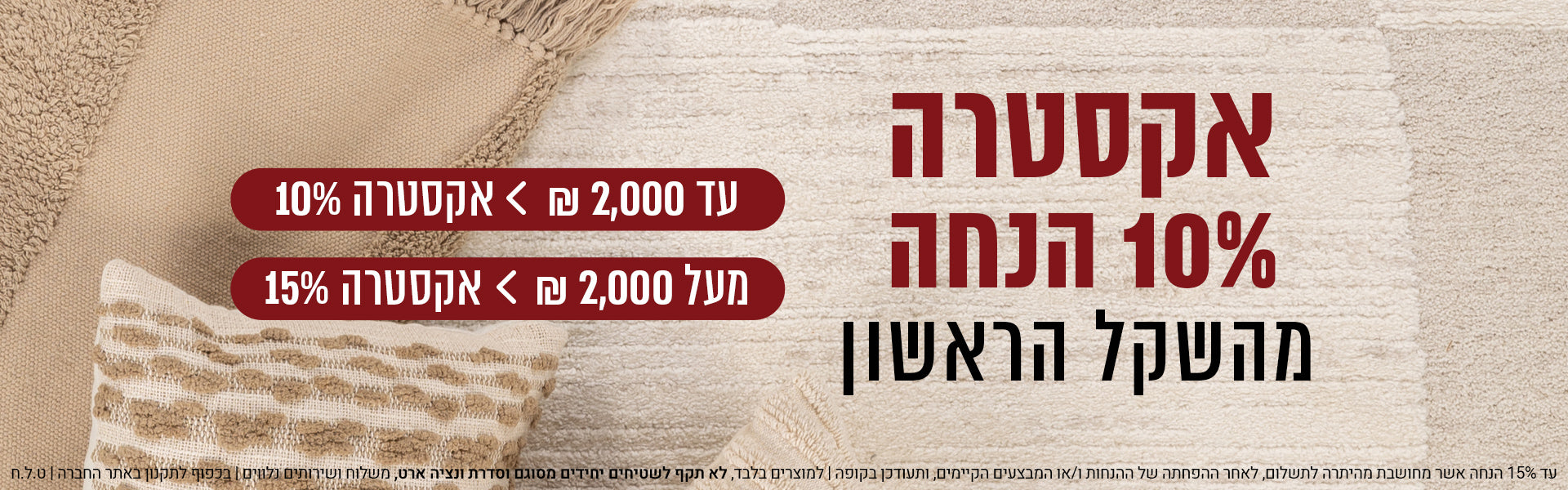 כותרת המותג