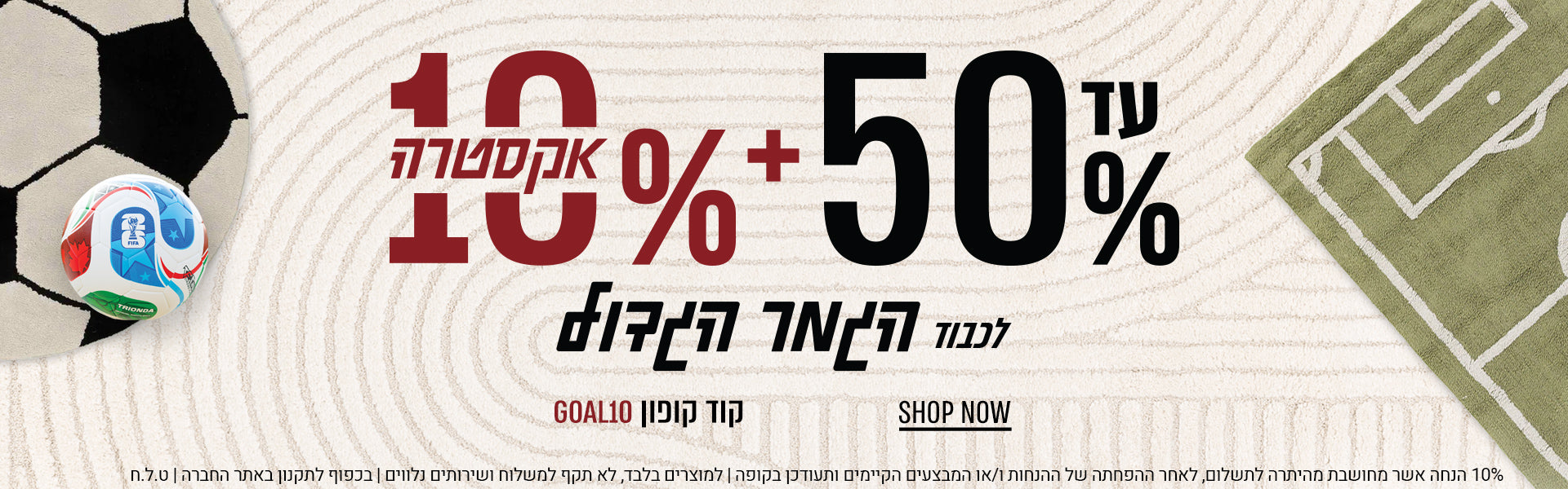 כותרת המותג