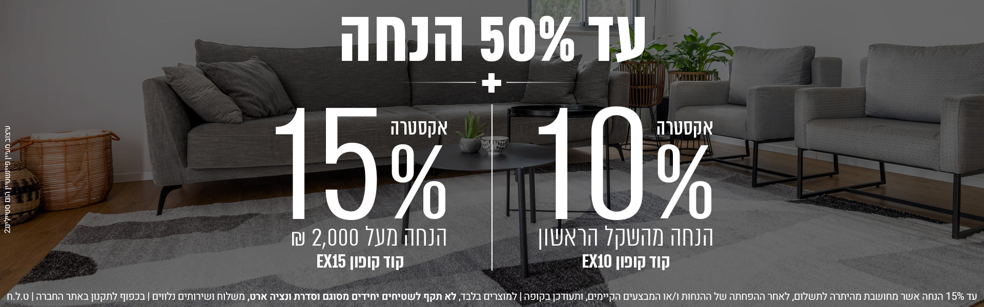 כותרת המותג