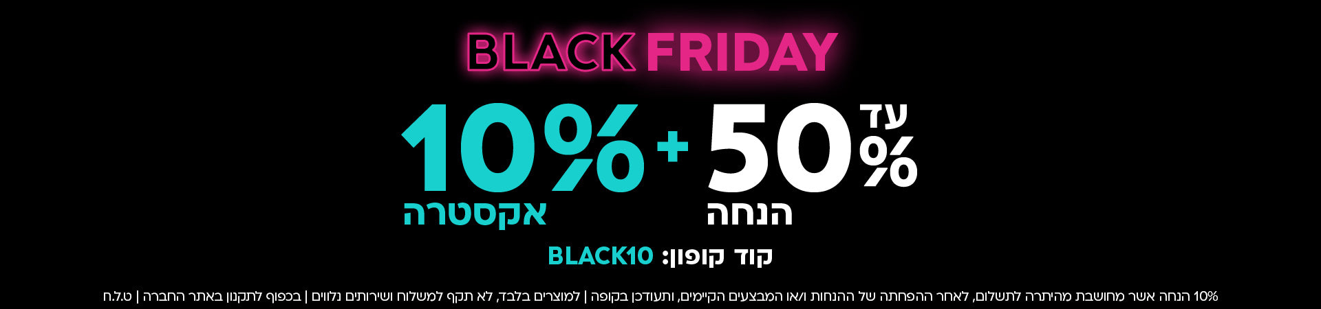 כל הפופים banner