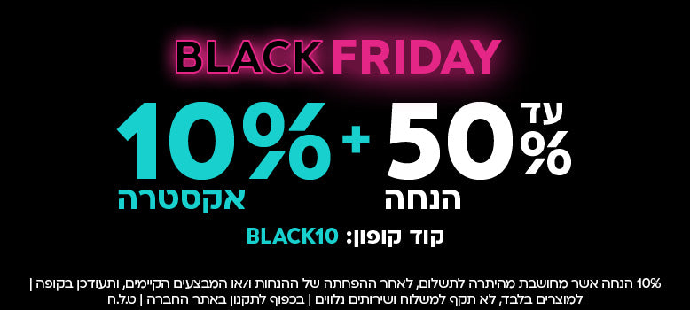 כל הפופים banner mobile