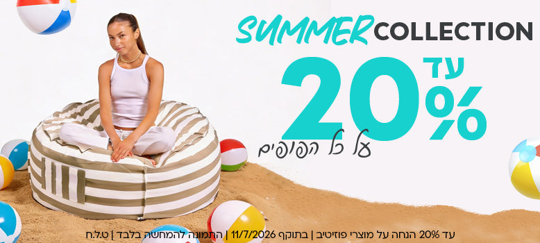 כל הפופים banner mobile