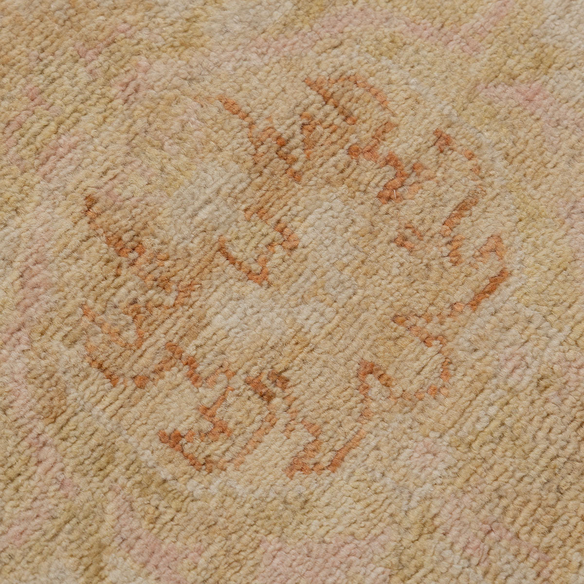 שטיח פיליפ זיגלר בז'/תכלת 295*205 PHILIP ZIGLER