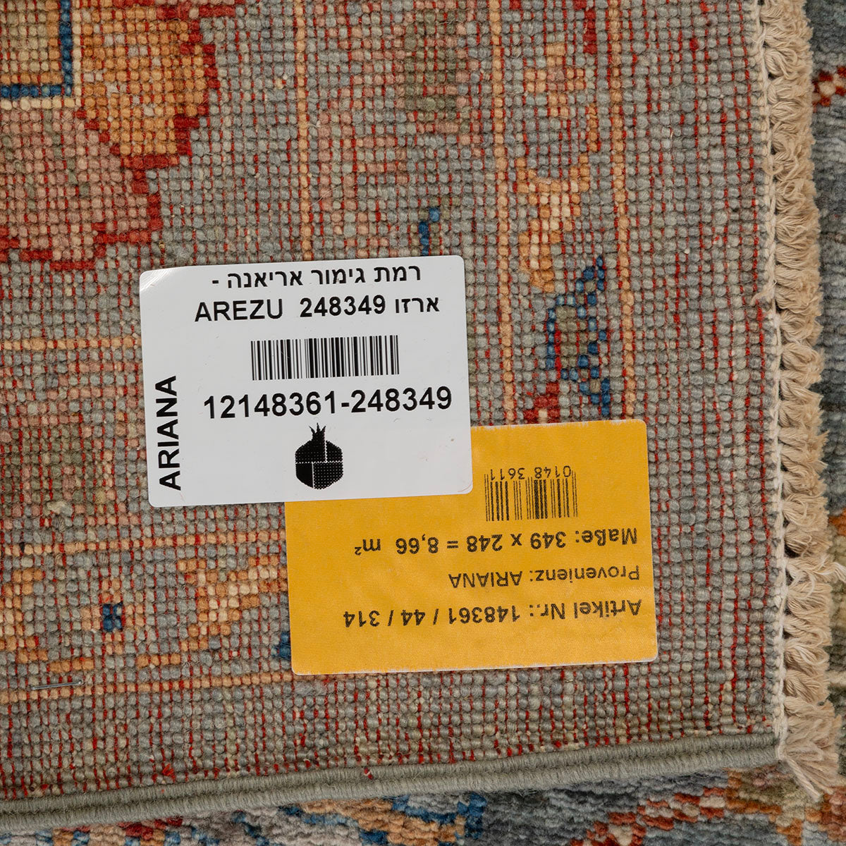 שטיח ארזו אפור/צבעוני 349*248 AREZU