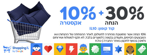מבצע השטיח האדום